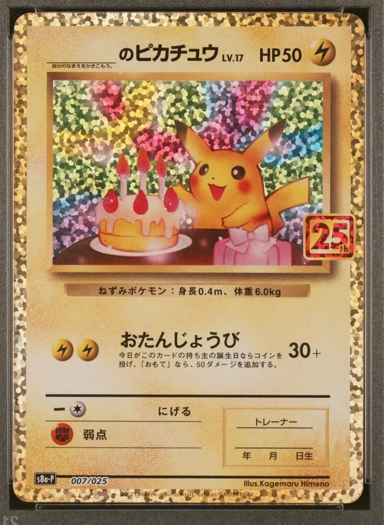 Birthday Pikachu front