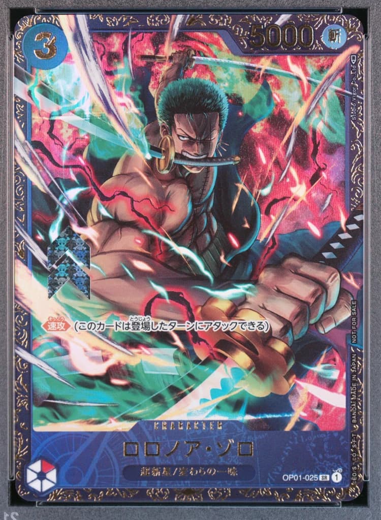 Roronoa Zoro front